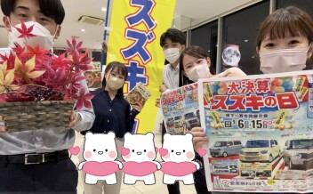 桶川店に　来てください！！！